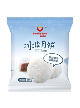 冰皮月饼预拌粉冰皮粉新博明