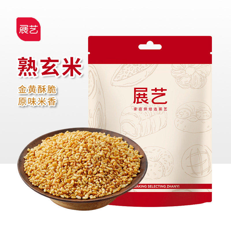 展艺熟玄米250g代用茶雪花酥糯米船太妃牛轧糖烘焙脆粒炒米糙米原