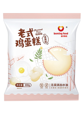 新博明家用老式鸡蛋糕粉300克