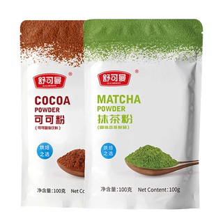 舒可曼抹茶粉可可粉家用绿茶粉烘焙咖啡奶茶店专用无加糖冲饮食用