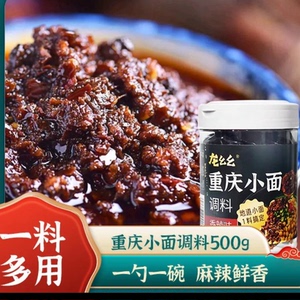 龙幺幺正宗重庆小面调料500g