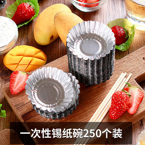 一次性摆摊水晶烘焙模具菊花盏