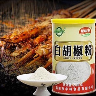 知仙味全海南纯白胡椒粉家用炒菜调料罐装材料做菜料帮味王甄味选
