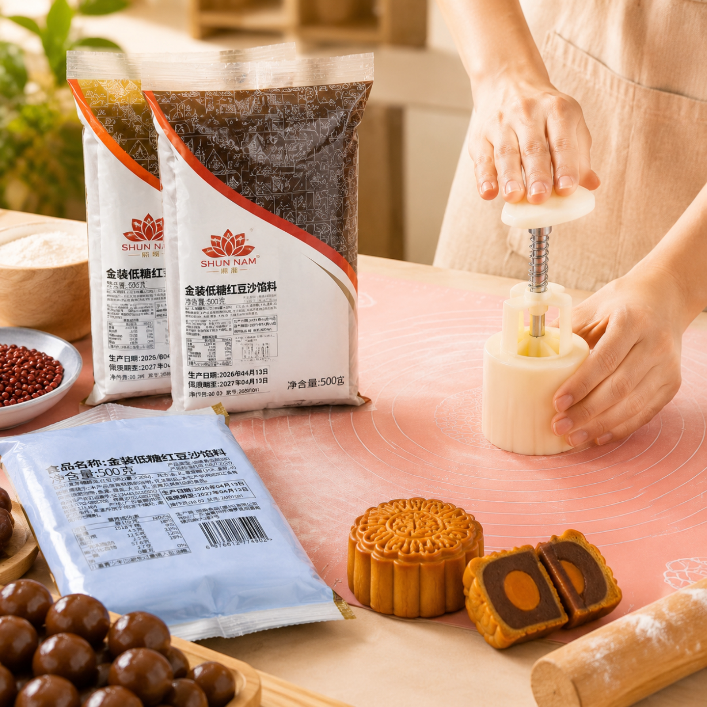 顺南金装轻甜低糖红豆沙白莲蓉黑芝麻馅料家用广式月饼专用烘焙