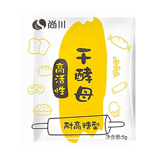 尚川耐高糖高活性干酵母菌蒸馒头包子发酵粉发面旺家用孝母发孝粉