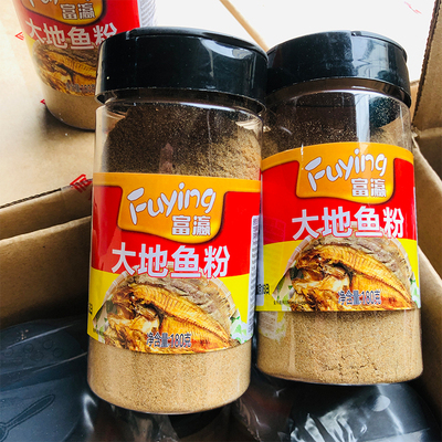 厚皮橙潮汕汕尾特产富瀛大地鱼粉