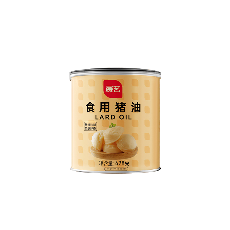 展艺猪油板油食用烘焙专用起酥油