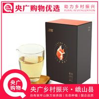 晴苍日历茶系列峨绿绿茶40g 云南玉溪云茶山庄峨山明前新品新茶