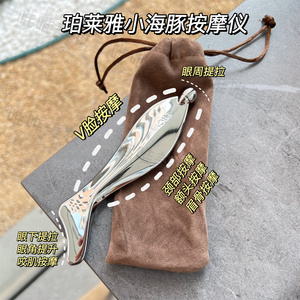 珀莱雅小夜灯眼霜4ml配珀莱雅小海豚按摩仪眼周提拉按摩棒正品