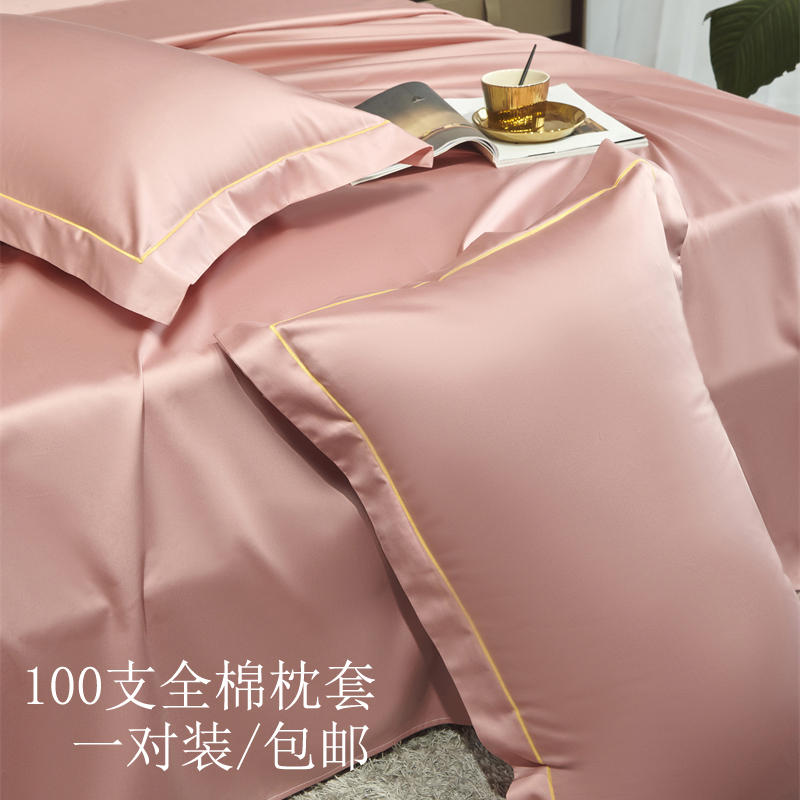 定制纯色全棉100支长绒棉宽边枕套35x55 51x91 60x90加长枕头套