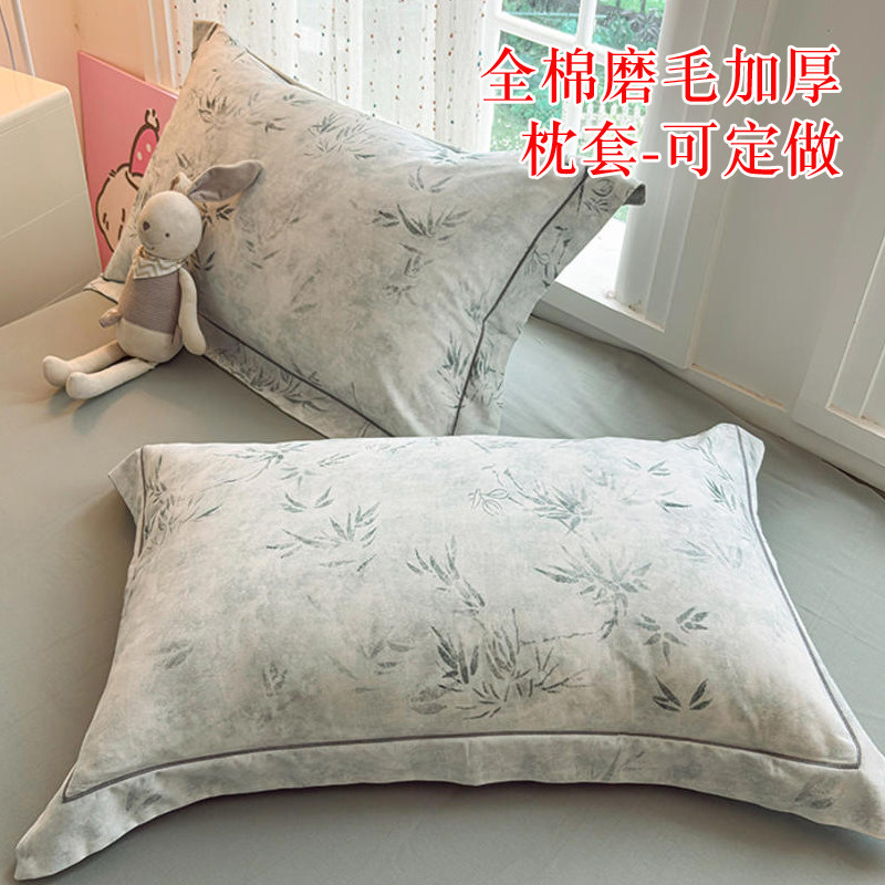 秋冬新品全棉磨毛印花加厚枕套成人48x74单人宽边枕头套一对包邮