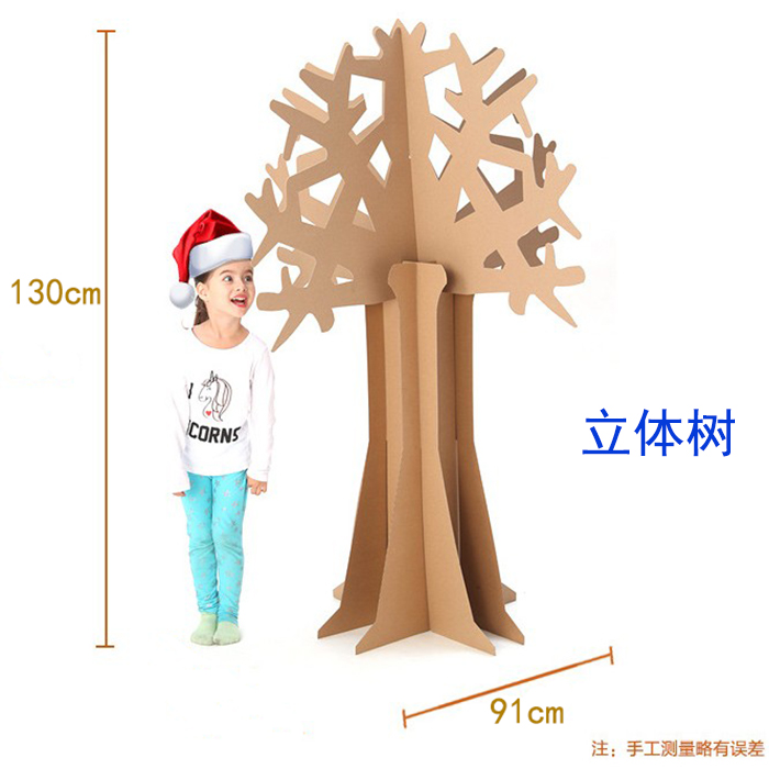 立体瓦楞纸仿真大树雪人涂色拼装