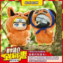 新品TOPTOY火影忍者萌兽派对系列毛绒盲盒鸣人佐助雏田潮玩摆件礼