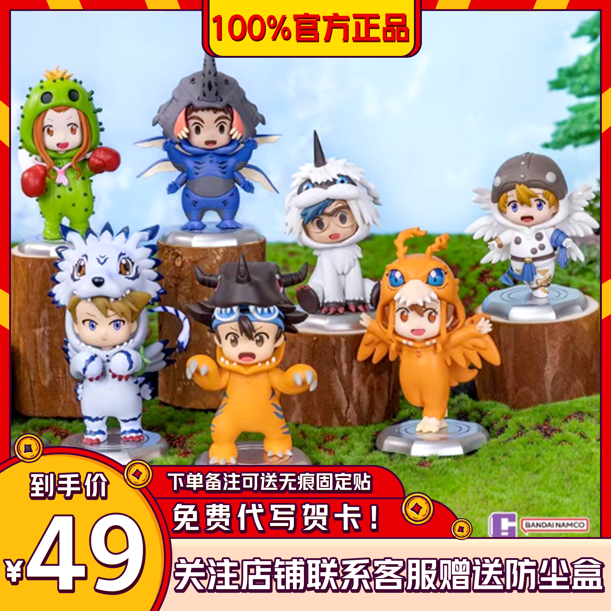 正版数码宝贝玩偶服第二弹大冒险系列盲盒手办万代Q版公仔摆件礼高性价比高么？