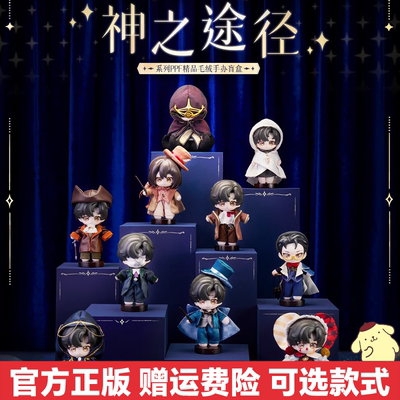 新品超级元气工厂诡秘之主神之途