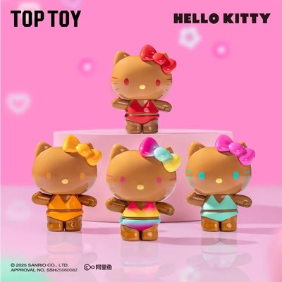 HelloKitty夏日彩虹糖系列萌粒