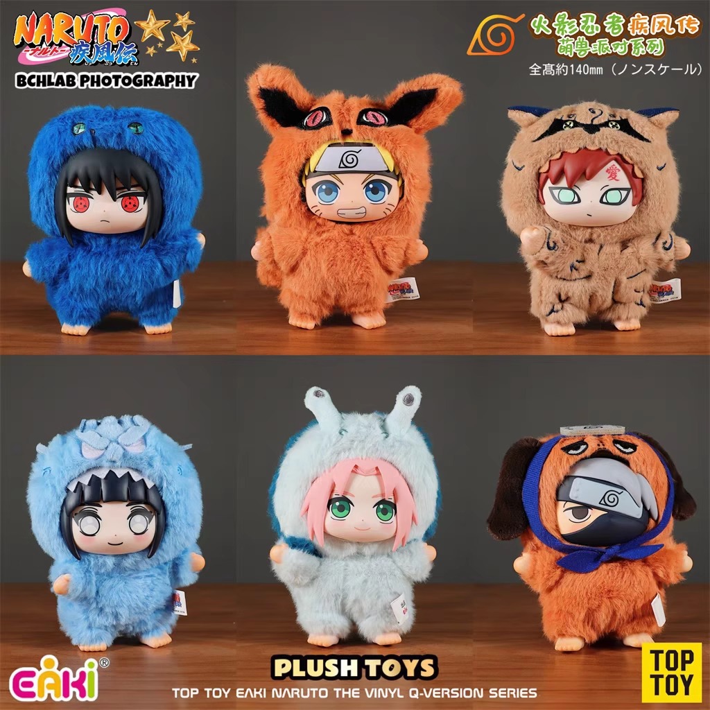 新品TOPTOY火影忍者萌兽派对系列毛绒盲盒鸣人佐助潮玩摆件礼物
