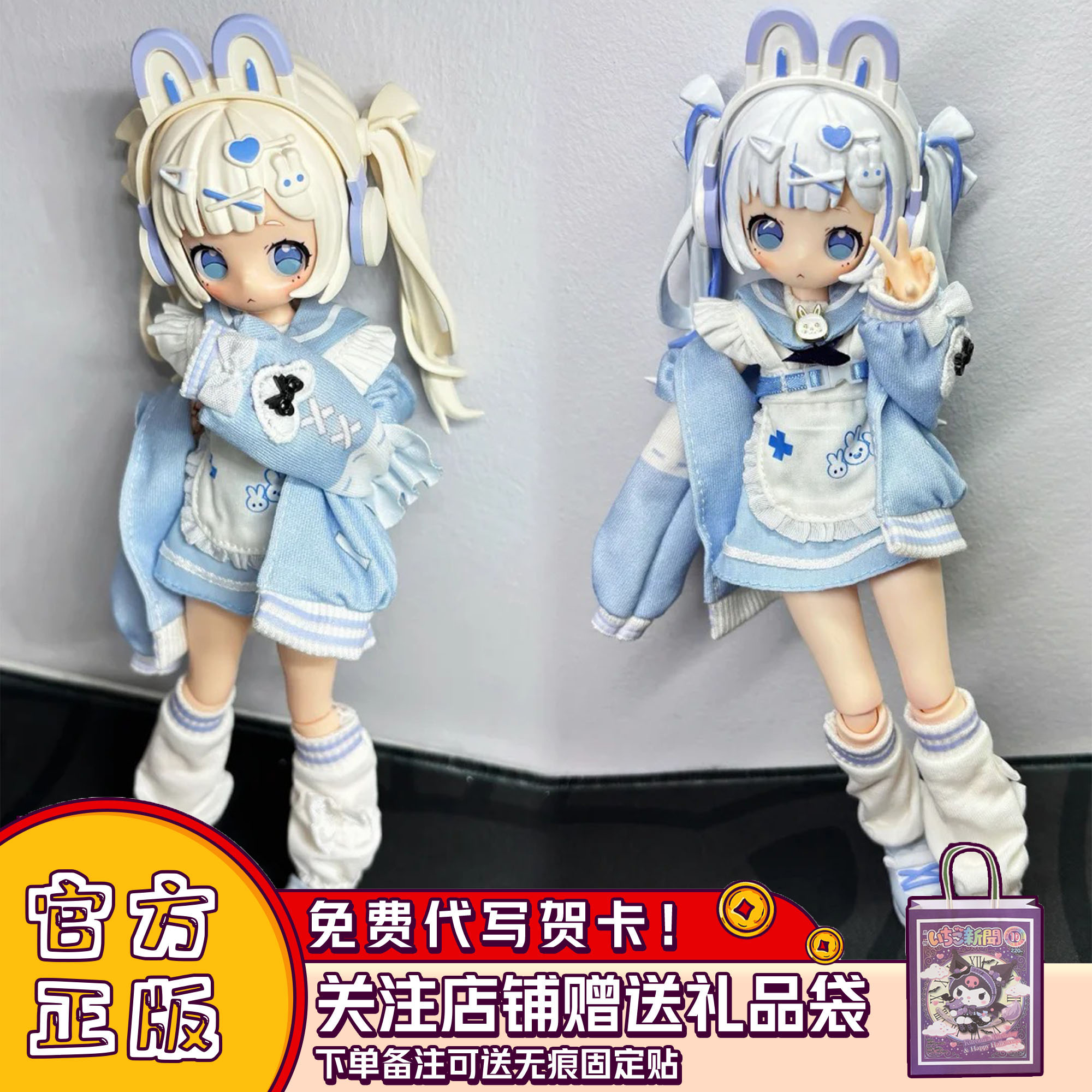 万梦SugaryGirlsBJD可动人偶