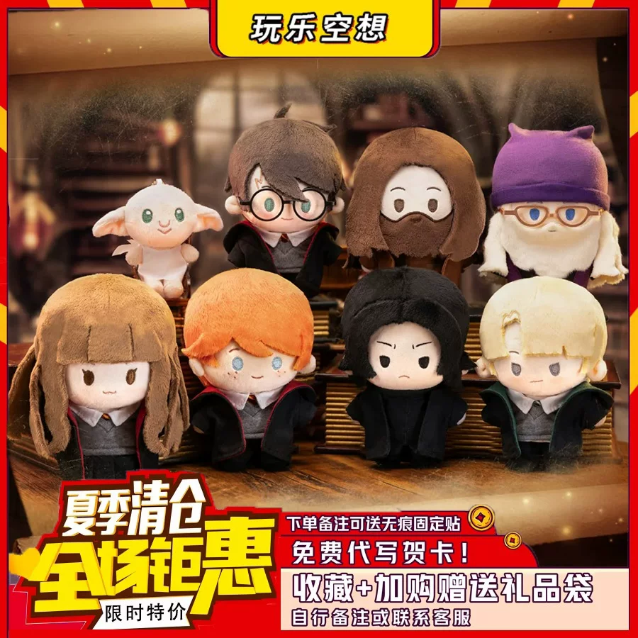 Подлинная игрушка Pop Mart серия «Гарри Поттер» Magic Academy: слепая коробка, подарочная фигура Шапокляк (Снейп), милая фигурка
