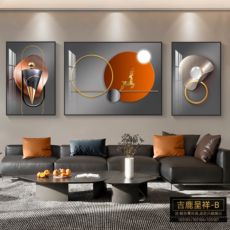 客厅晶瓷装饰画现代简约沙发背景墙挂画麋鹿高级感几何三联画壁画图片