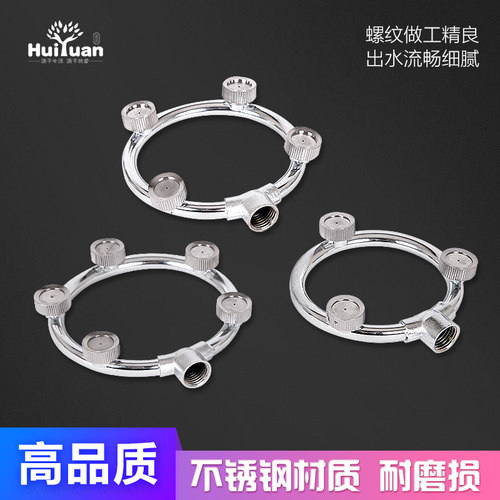 环形雾化喷头不锈钢高压
