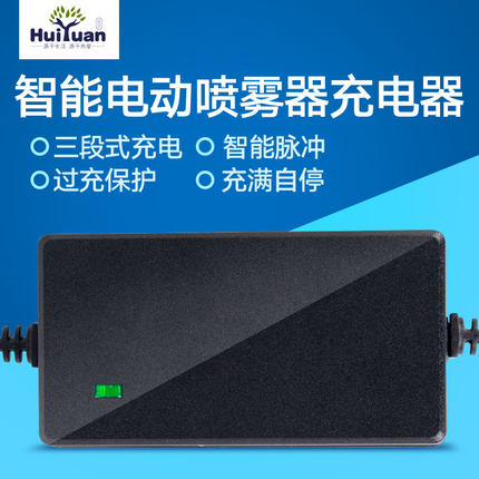 通用电动喷雾器充电器锂电蓄电铅电智能充电器电瓶充电自动保护断