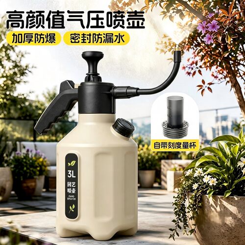 3L喷壶浇花侧开口喷水壶浇花清洁