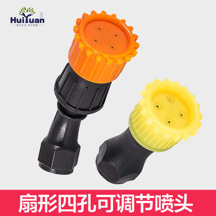 通用农用机动喷雾器打药机四眼孔可调节设备喷头电动喷雾器喷头