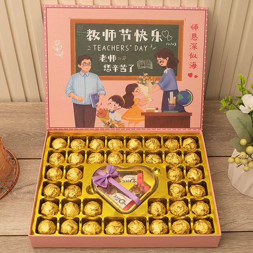德芙巧克力礼物活动中