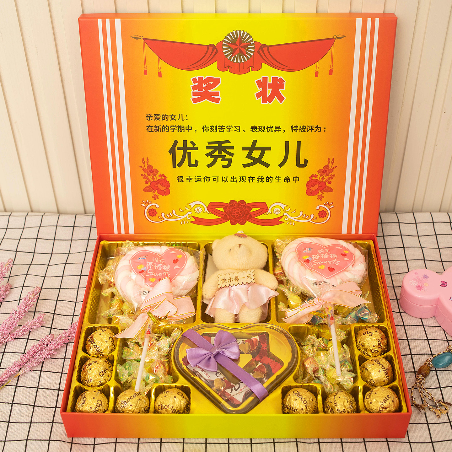 德芙巧克力礼盒装送小孩生日礼物品优秀女儿奖状棒棒糖实用儿童节
