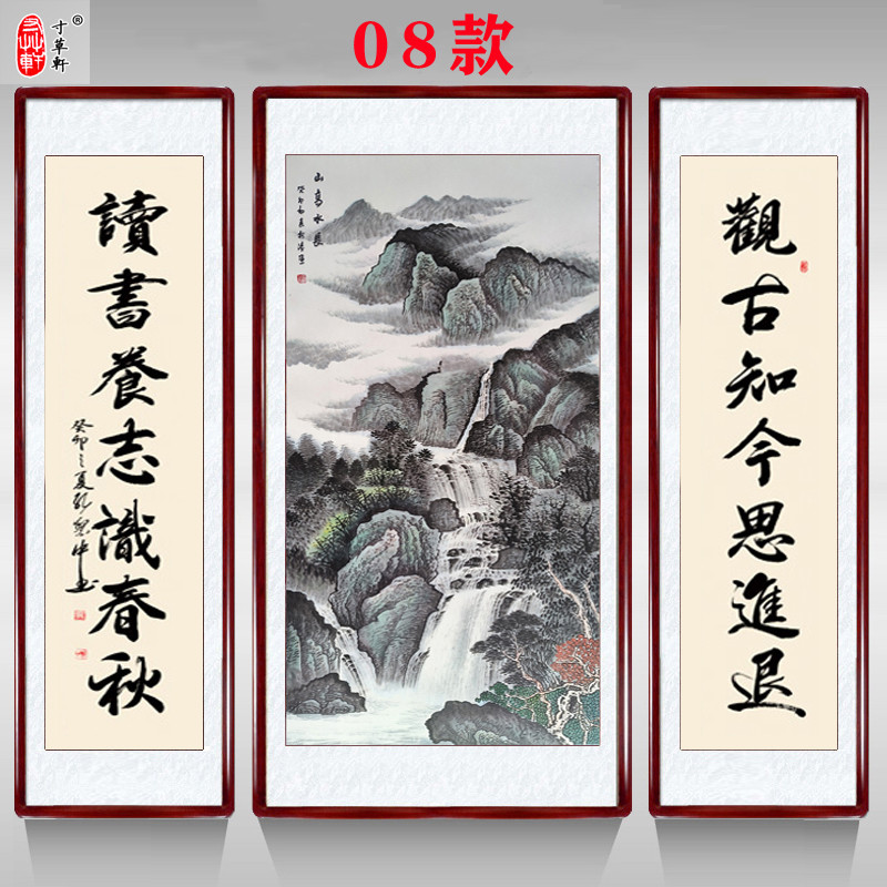 纯手绘中堂山水画画客厅堂屋挂画圆角实木框玻璃新中式装饰画可定图片