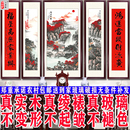 中堂画客厅挂画农村堂屋大气新中式 饰画 山水画国画对联字画壁画装