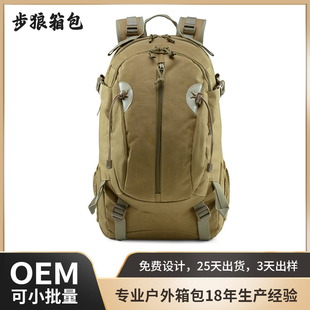 跨境大容量旅行双肩包运动户外骑行徒步登山包军迷彩战术背包男士