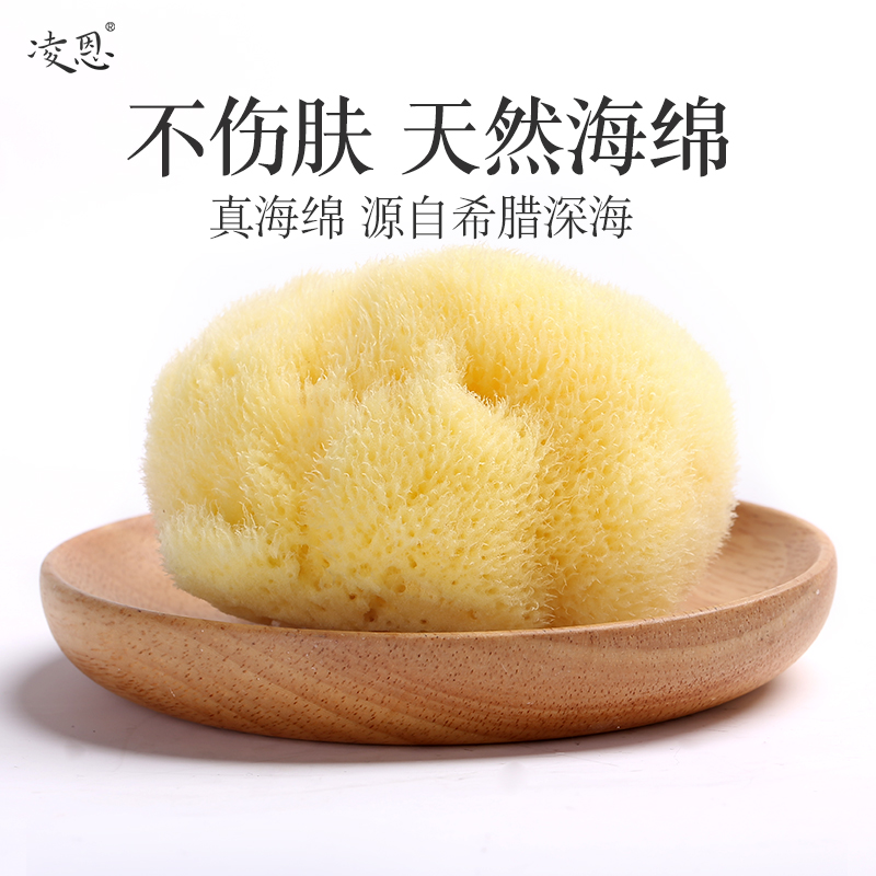 希臘進口天然海綿潔面洗澡