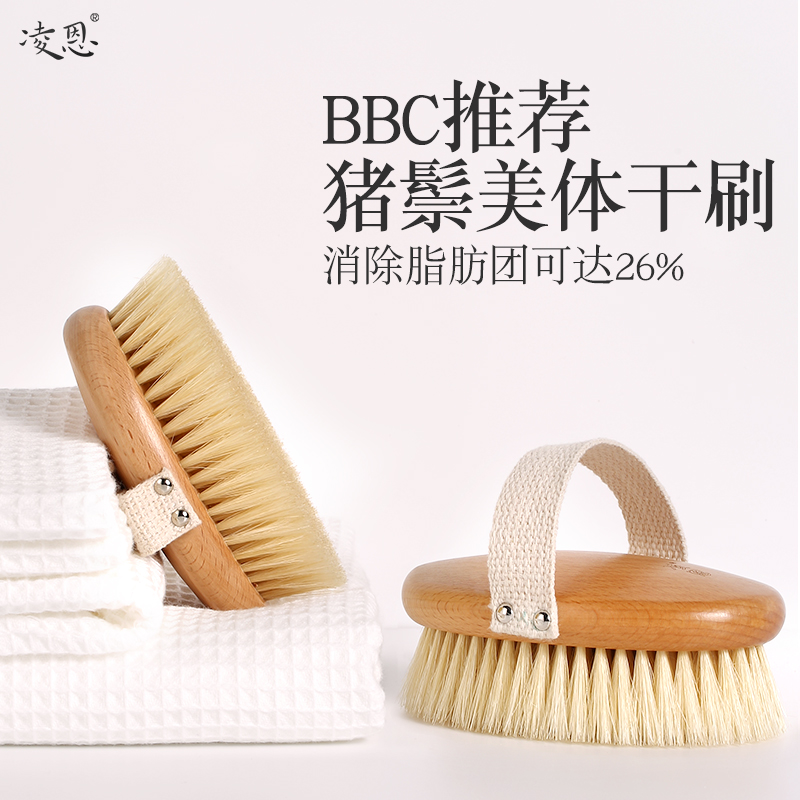 猪鬃干刷洗澡刷身体洗脸刷腿神器