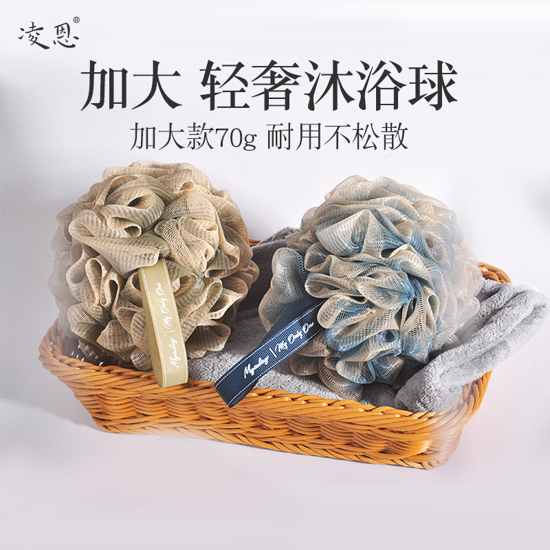 凌恩浴花沐浴球搓澡浴花