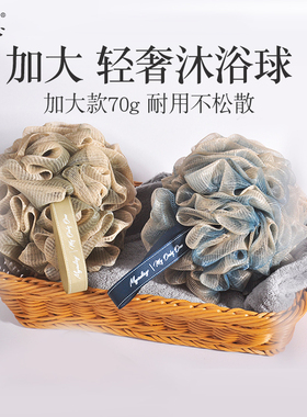 凌恩渐变浴球花不散沐浴球女浴花洗澡搓澡神器超柔软浴球澡花