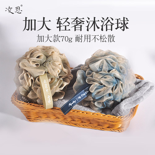 凌恩浴花沐浴球搓澡浴花