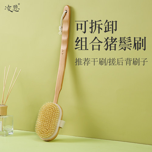 身体刷干刷皮肤刷酸猪鬃毛沐浴刷腿搓澡神器洗澡刷磨砂膏刷子