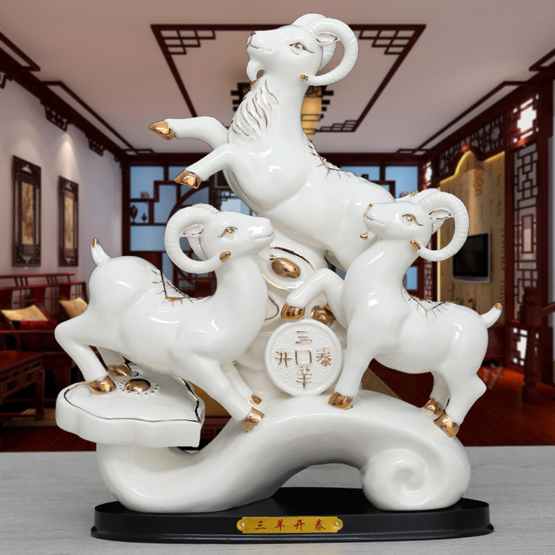 三阳开泰陶瓷羊饰品招财和缺角镇屋风三阳开泰饰品客厅办公室装修