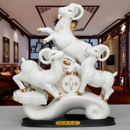 三阳开泰陶瓷羊饰品招财和缺角镇屋风三阳开泰饰品客厅办公室装修