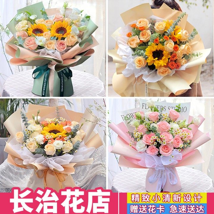 长治鲜花速递同城配送生日表白红玫瑰花束康乃馨百合潞州花店送花