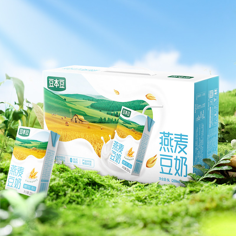 豆本豆新品燕麦奶250ml*20盒咖啡伴侣植物蛋白饮品营养早餐奶豆奶