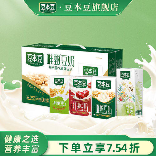 豆本豆豆奶唯甄豆奶250ml*24盒