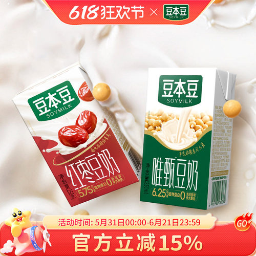 豆本豆旗舰店植物酸奶
