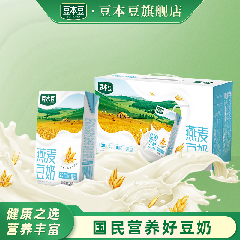 豆本豆唯甄豆奶燕麦奶