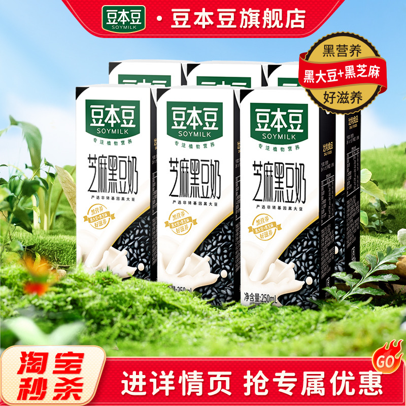 콢ζ250ml*6нֲﵰӪ 6.9Ԫ