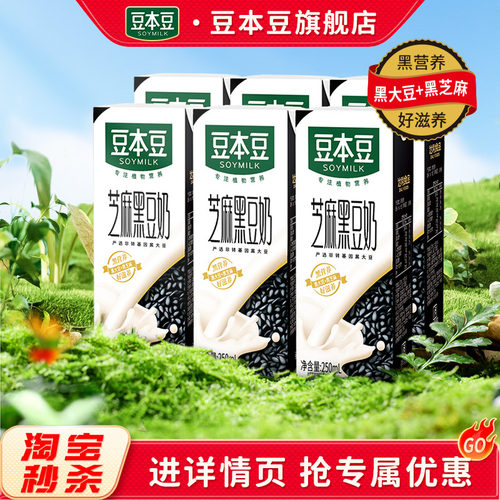 豆本豆唯甄红枣豆奶250ml*6盒