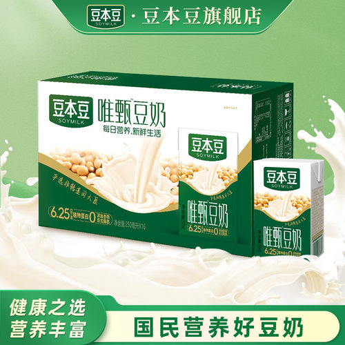 植物蛋白豆本豆唯甄豆奶
