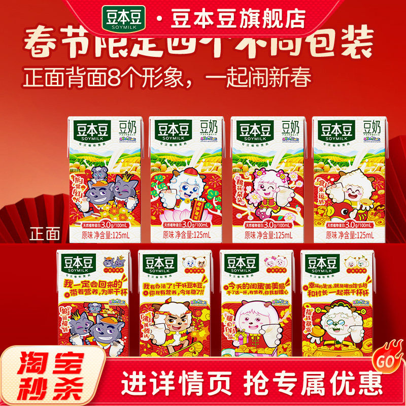������ ϲ�������̫������ ԭζ���� 125ml*24�� ���װ ����ֽ 26.52Ԫ